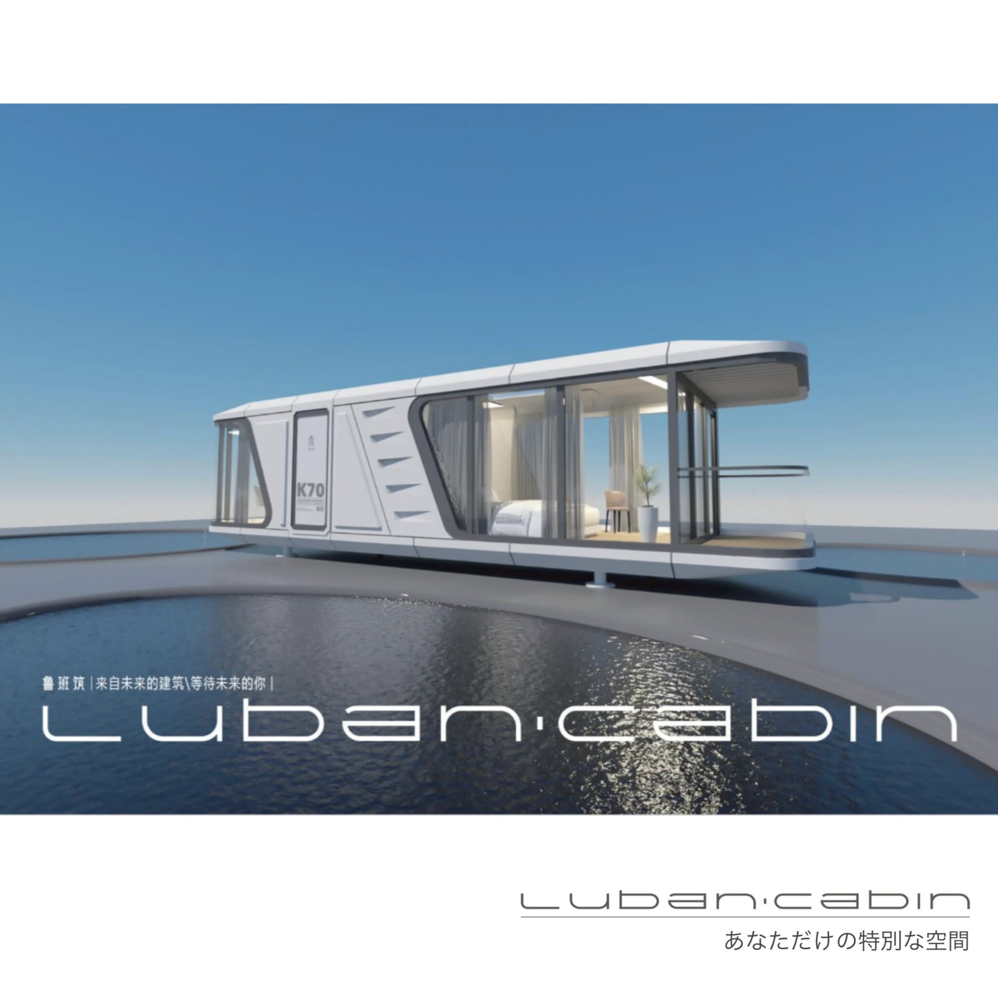 別荘 宿泊施設 商業施設 キャンピングハウス スーパーハウス キャンピングハウスプレハブハウス コンテナハウス 注文住宅 事務所 ホテル 仮設住宅 倉庫物置 完全オーダー 全国配送OK！ 完成品納品 シャワー トイレ付き