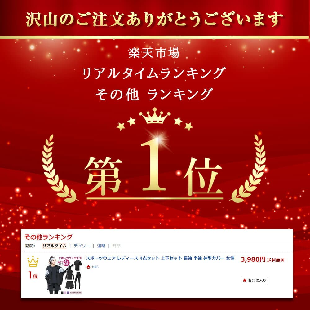 ＼ポイント2倍!9日1:59迄／【クーポン配布中】スポーツウェア レディース 4点セット 上下セット 長袖 半袖 セット パーカー パンツ Tシャツ 体型カバー 女性 フィットネス ヨガ 大きいサイズ トレーニング レギンス ピラティス ウォーキング 筋トレ ジョギング thumbnail 3
