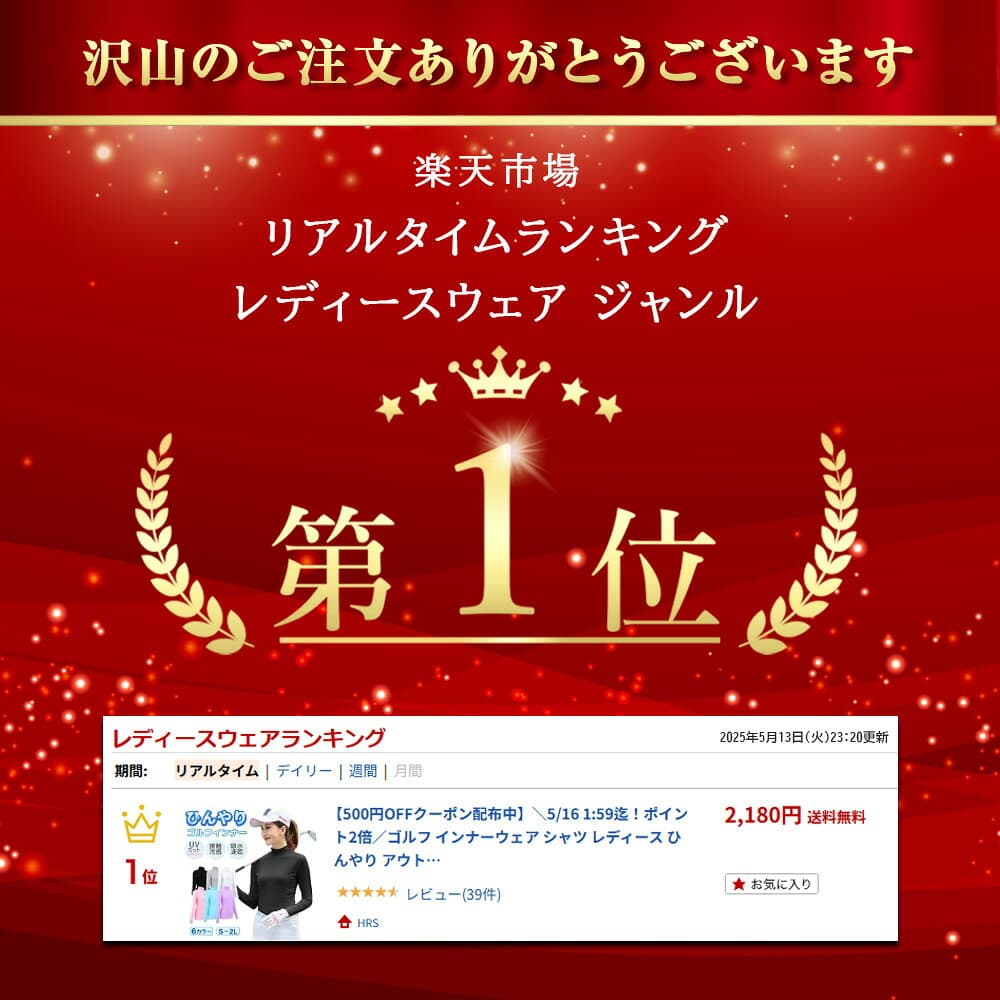 ＼ポイント2倍!9日1:59迄／【クーポン配布中】ゴルフ インナーウェア シャツ レディース ひんやり アウトドア スポーツ UVカット ゴルフウェア 日焼け防止 長袖 ハイネック 夏 UPF50 インナー 送料無料 thumbnail 3