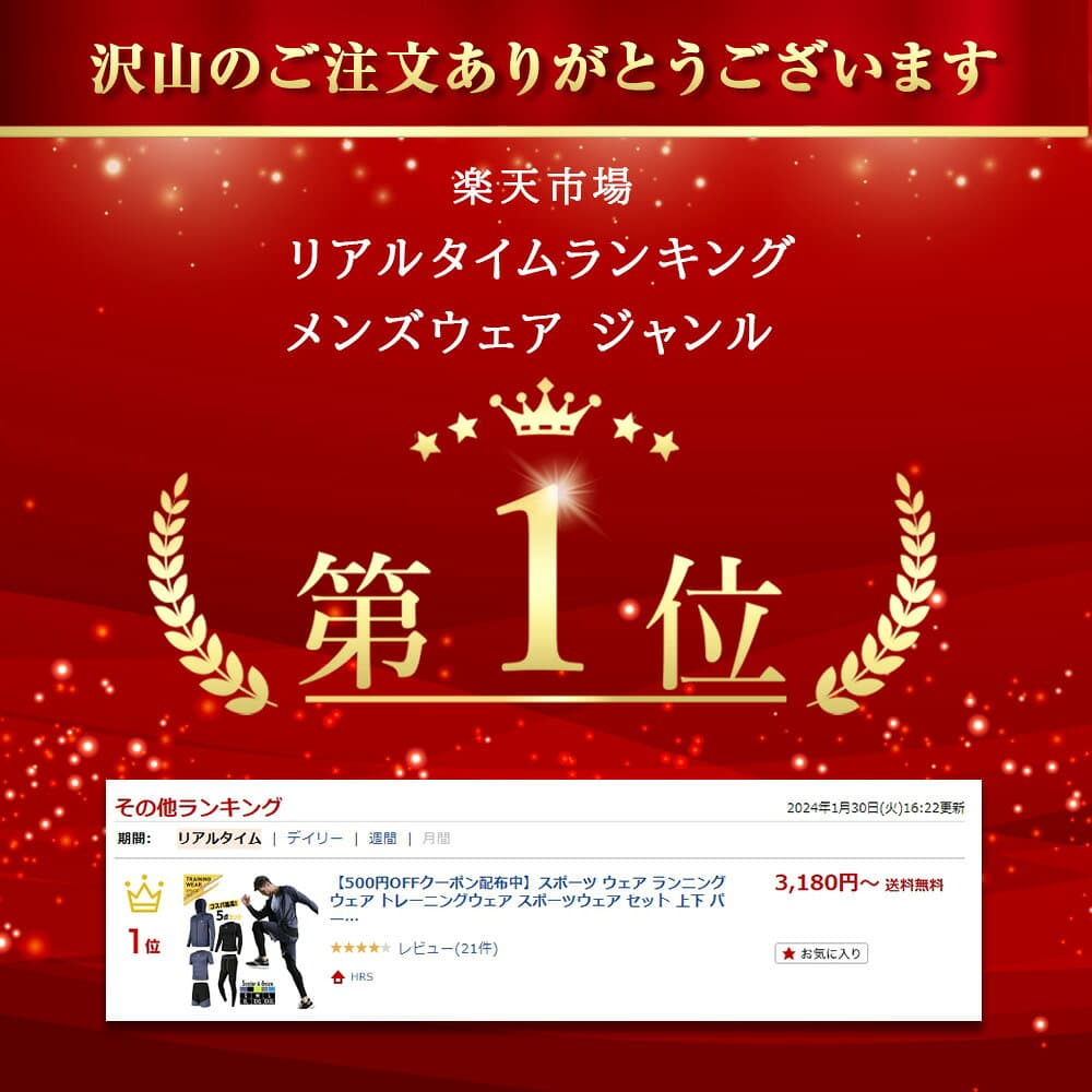 ＼ポイント2倍!9日1:59迄／【クーポン配布中】スポーツ ウェア ランニングウェア トレーニングウェア スポーツウェア セット 上下 パーカー 長袖 半袖 トップス ハーフパンツ タイツ レギンス メンズ 男性 ランニング トレーニング 筋トレ ジムウェア 吸汗 秋 冬 thumbnail 2