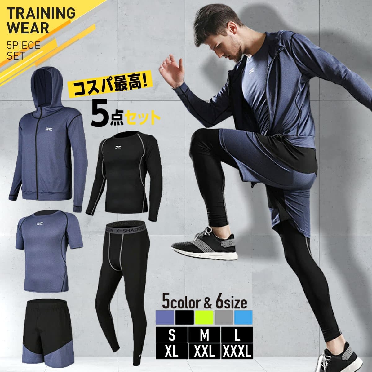＼ポイント2倍!9日1:59迄／【クーポン配布中】スポーツ ウェア ランニングウェア トレーニングウェア スポーツウェア セット 上下 パーカー 長袖 半袖 トップス ハーフパンツ タイツ レギンス メンズ 男性 ランニング トレーニング 筋トレ ジムウェア 吸汗 秋 冬
