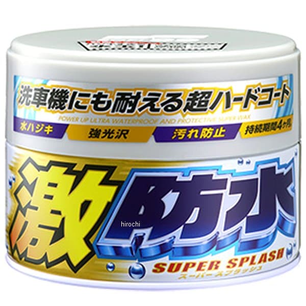 【メーカー在庫あり】 ソフト99コーポレーション 激防水ワックス 半固形 ホワイト車用 300g 341 JP店