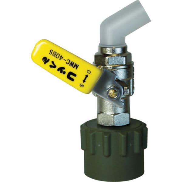 【メーカー在庫あり】 MWC40BSYVITON ワンタッチ給油栓 コッくん Bタイプ バイトン仕様 レバー仕様 口金Φ40mm イエロー MWC-40BSY-VITON JP店