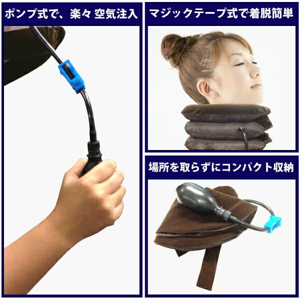 マクロス ネックホールド 空気圧で首筋のばし ネックストレッチャー 首のばし 牽引 ストレッチ 首こり ネックサポーター MCZ-5333[送料無料(一部地域を除く)] thumbnail 3