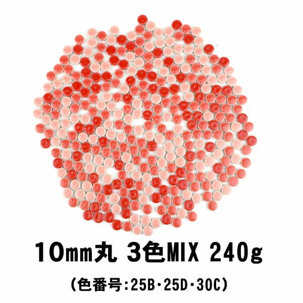 タイル クラフトタイル 10ミリ 丸 赤色3色MIX キュートな10ミリ丸タイル 240g 【色番号：25B.25D.30C】