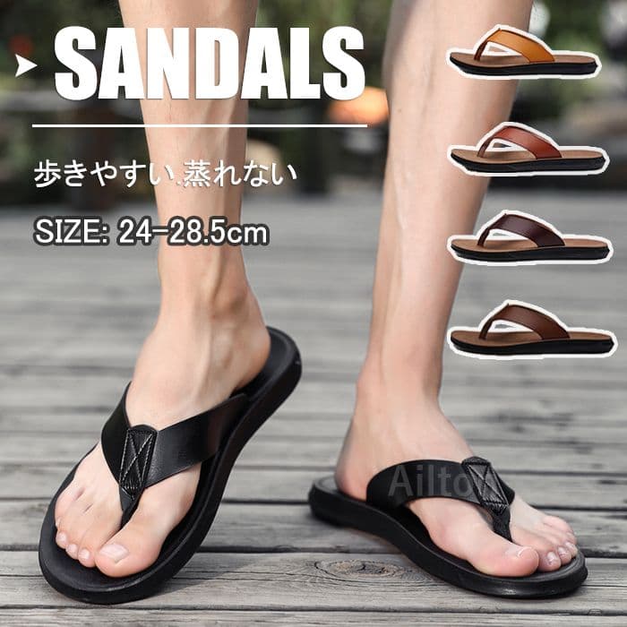 サンダル メンズ トングサンダル 男性 スリッパサンダル フラットサンダル ビーチサンダル 柔らかい つっかけ レザー 革 軽量 おしゃれ 疲れない オープントゥ コンフォートシューズ 履きやすい 歩きやすい 蒸れない 涼しい アウトドア 海辺 旅行 大きいサイズ 父の日