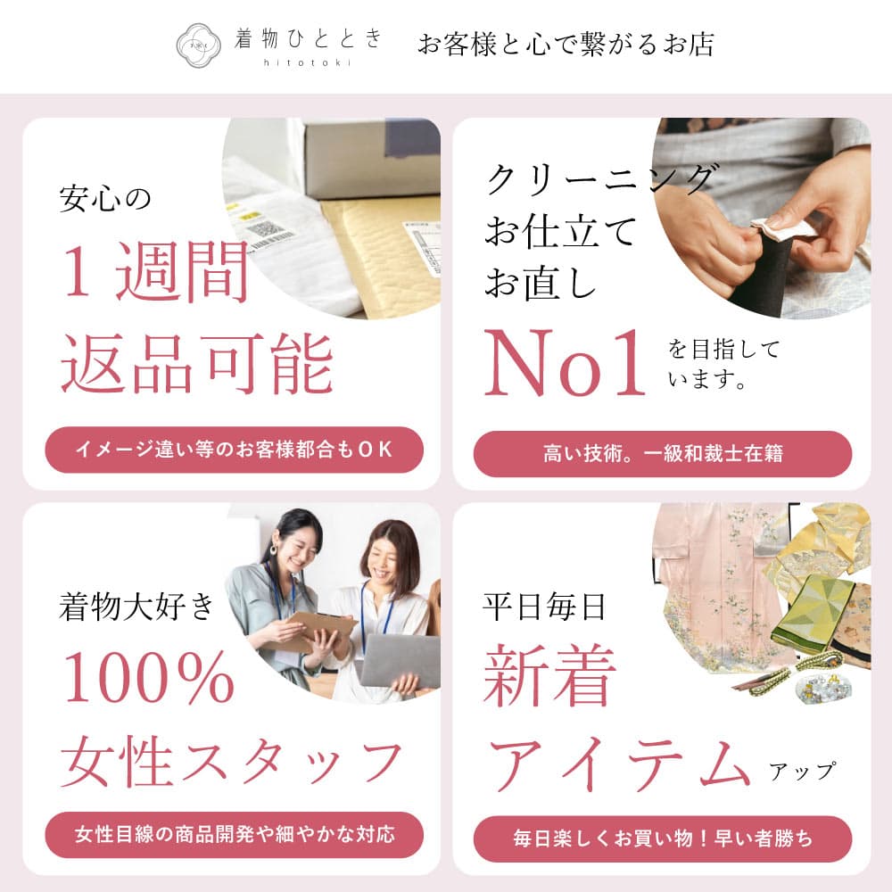 ＼17周年SALE★ポイント10倍+50%OFF／【中古】 袋帯 振袖用 リサイクル 正絹 カジュアル シルク ギフト 在庫限り 仕立て上がり 金系 古典文様 rr0015b 【 送料無料 リユース 和服 結婚式 お祝い お茶会 パーティー 入学式 卒業式 お茶席 茶道 着物 帯 kimono 通販 】 thumbnail 2