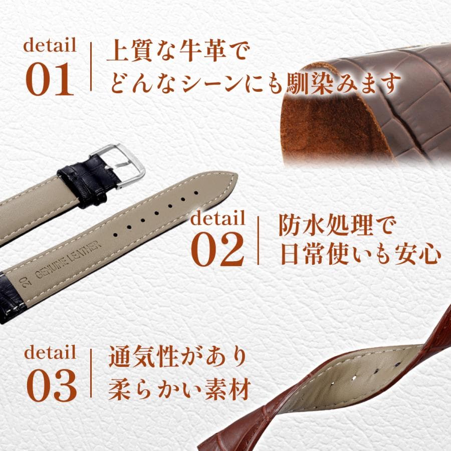 【レビュー300件突破】 腕時計 時計 ベルト 交換 無地 牛革 革 皮 メンズ レディース 黒 白 茶色 ブラック ブラウン ホワイト 12 14 16 18 19 20 21 22 24 mmビジネス おしゃれ バネ棒 工具 付け替え バンド thumbnail 3