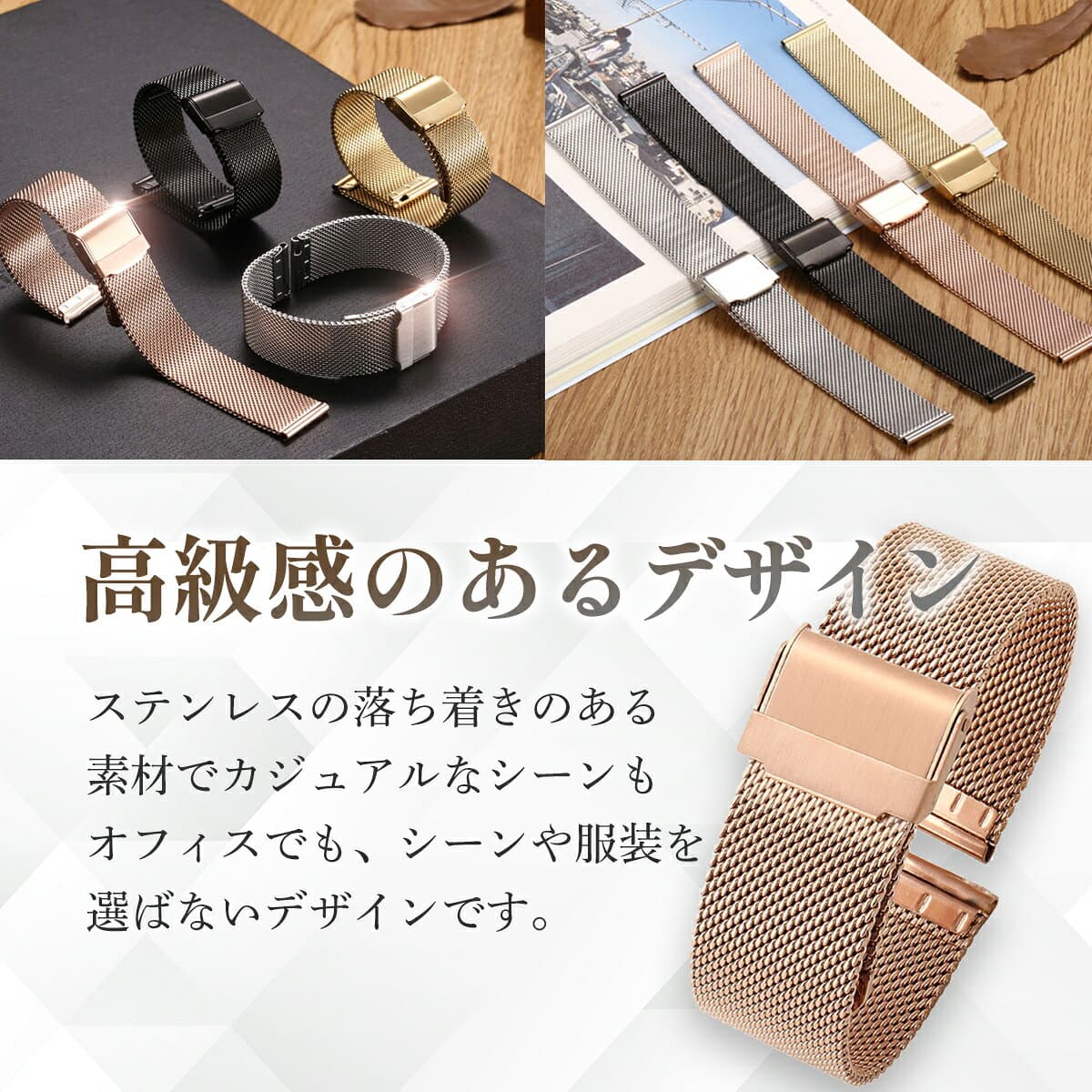 【1000円ポッキリ】★楽天ランキング受賞★ 腕時計 メッシュ ベルト ステンレス 金属 メタル バンド 交換 交換バンド メンズ レディース 12mm 14mm 16mm 18mm 20mm 22mm ウォッチ 簡単 工具付き thumbnail 3