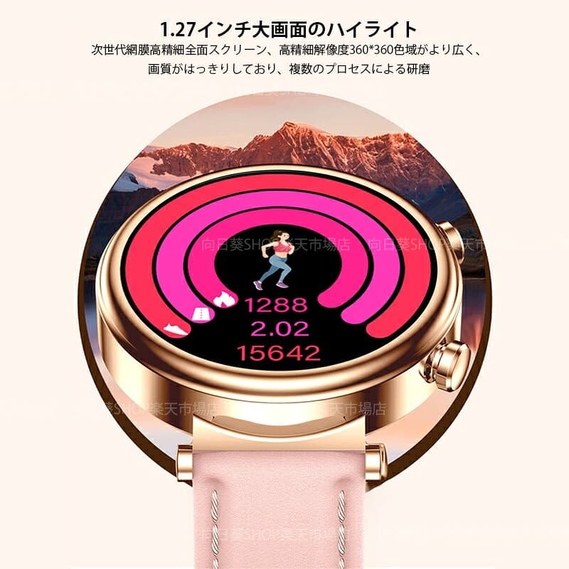 スマートウォッチ 腕時計 レディース メンズ 通話機能 おしゃれ 歩数計 watch 活動量計 着信通知 時計 iphone android対応 ウォッチ 健康管理 活動量計 文字盤変更 睡眠検測 Bluetooth5.3 音楽再生 日本製センサー ビジネス スマホウォッチ 日本語 実用的 父の日 プレゼント thumbnail 2