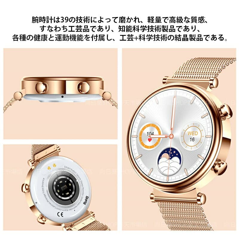 スマートウォッチ 腕時計 レディース メンズ 通話機能 おしゃれ 歩数計 watch 活動量計 着信通知 時計 iphone android対応 ウォッチ 健康管理 活動量計 文字盤変更 睡眠検測 Bluetooth5.3 音楽再生 日本製センサー ビジネス スマホウォッチ 日本語 実用的 父の日 プレゼント thumbnail 3