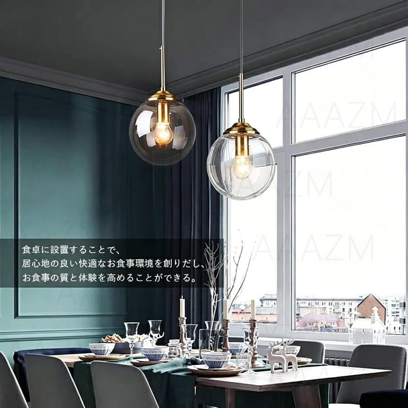 【5年保証】 AAAZM ペンダントライト おしゃれ 北欧 ガラス 丸型 LED対応 シンプル レトロ 和風 天井照明器具 ダイニング 吹き抜け キッチン リビング 食卓用 吊り下げ照明 天井 ライト 和室 寝室 玄関 トイレ 室内照明 工事不要 ダクトレール 引掛シーリング 吊り下げライト thumbnail 2