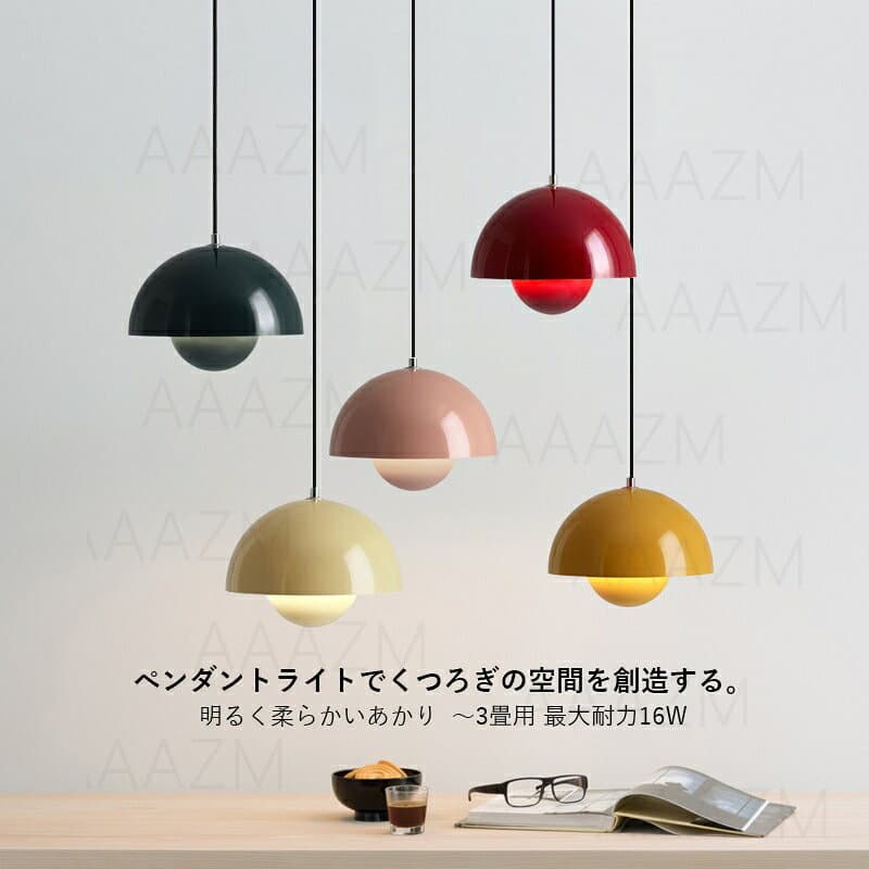 【5年保証】 AAAZM ペンダントライト おしゃれ 北欧 LED対応 丸型 かわいい マカロン 和風 天井照明器具 吹き抜け ダイニング リビング キッチン 食卓用 吊り下げ照明 天井ライト 寝室 玄関 トイレ 室内照明 工事不要 ダクトレール 引掛シーリング 間接照明 吊り下げライト thumbnail 2