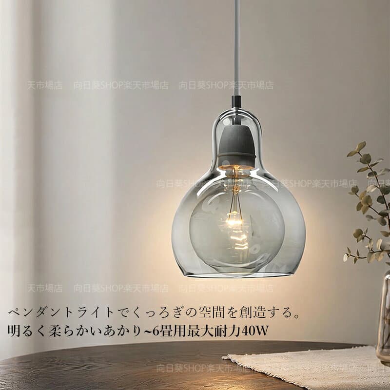 【5年保証】 AAAZM ペンダントライト 北欧 筒形 おしゃれ LED対応 丸型 ガラス 透明 ステンドグラス 天井照明器具 ダイニング 吹き抜け キッチン 玄関 リビング ベッドルーム 吊下げライト シンプル オシャレ インテリア照明 工事不要 居間 ダクトレール 引掛シーリング用 thumbnail 2