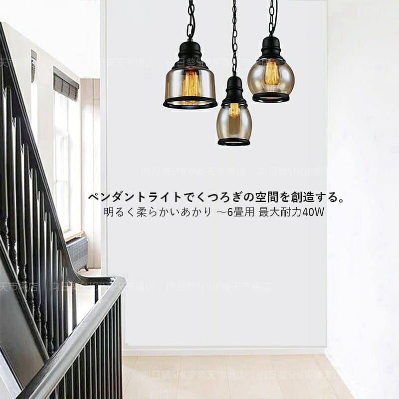 【5年保証】 AAAZM ペンダントライト 北欧 おしゃれ ガラス 円筒形 LED対応 和風 レトロ アンティーク 工業風 天井照明器具 吹き抜け キッチン ダイニング リビング 吊り下げ照明 天井 ライト 玄関 寝室 和室 室内照明 工事不要 引掛シーリング ダクトレール 吊り下げライト thumbnail 2