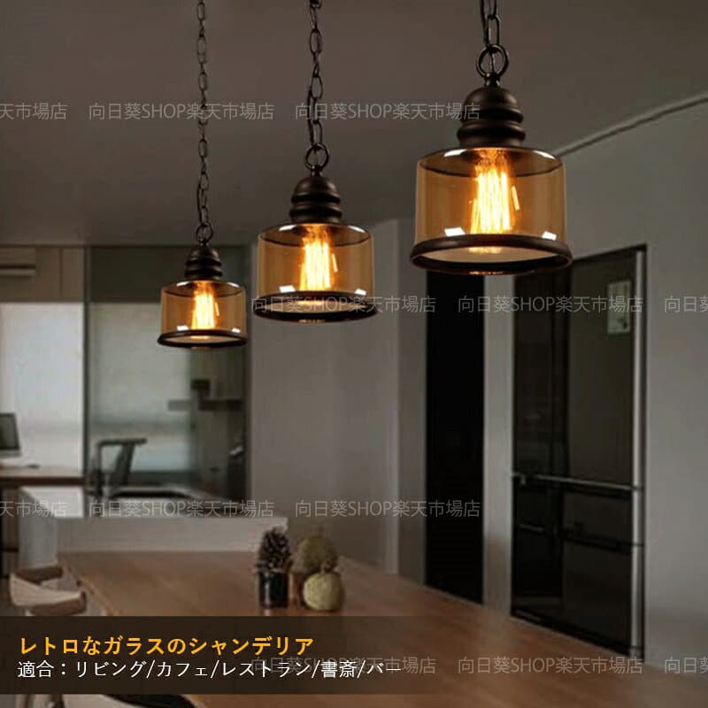 【5年保証】 AAAZM ペンダントライト 北欧 おしゃれ ガラス 円筒形 LED対応 和風 レトロ アンティーク 工業風 天井照明器具 吹き抜け キッチン ダイニング リビング 吊り下げ照明 天井 ライト 玄関 寝室 和室 室内照明 工事不要 引掛シーリング ダクトレール 吊り下げライト thumbnail 3