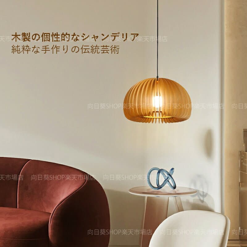 【5年保証】 AAAZM ペンダントライト 北欧 おしゃれ 木製 木目調 LED対応 カボチャ型 楕円形 かわいい レトロ 和風 天井照明器具 吹き抜け ダイニング リビング キッチン 吊り下げ照明 天井 ライト 和室 子供部屋 寝室 室内照明 ダクトレール 引掛シーリング 吊り下げライト thumbnail 2