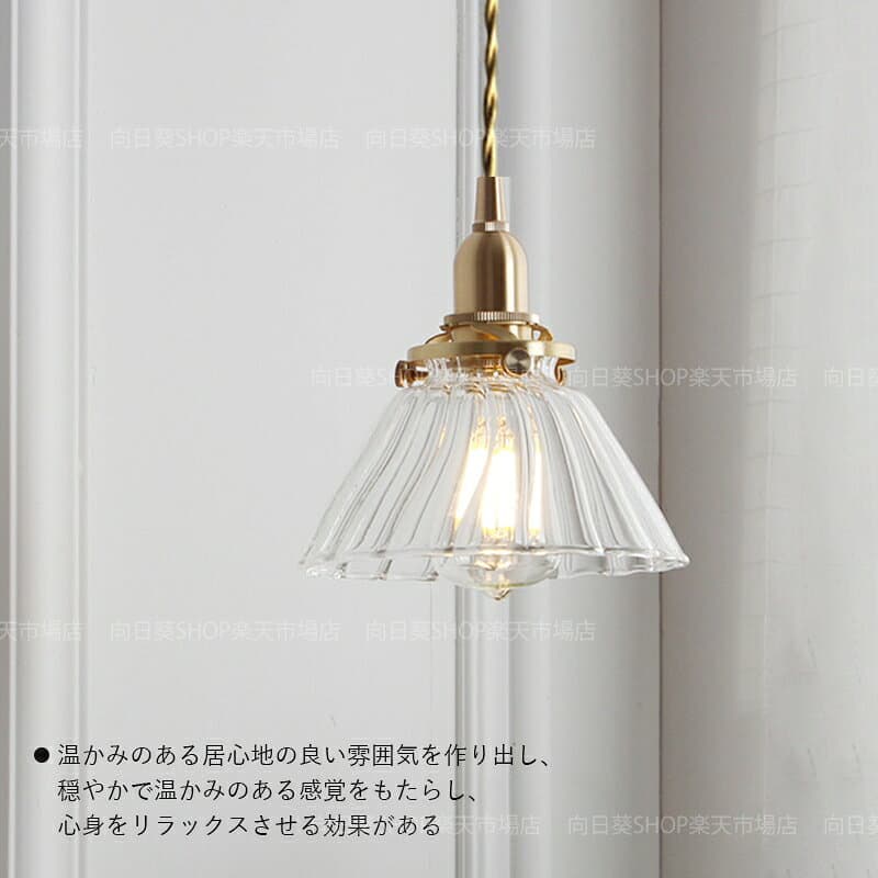 【5年保証】 AAAZM ペンダントライト ガラス 真鍮 北欧 おしゃれ 筒形 LED電球付 和風 レトロ 傘型 明るい かわいい 天井照明器具 吹き抜け キッチン ダイニング 吊り下げ照明 天井 ライト 寝室 トイレ リビング 室内照明 ダクトレール 引掛シーリング 直付け 吊り下げライト thumbnail 2