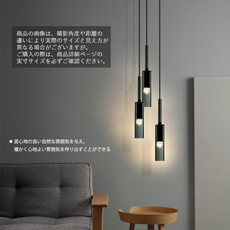 【5年保証】 AAAZM ペンダントライト 北欧 ガラス 円筒形 おしゃれ LED対応 1灯 3灯 かわいい 和風 ワインボトル型 天井照明器具 吹き抜け キッチン ダイニング リビング 吊り下げ照明 天井 ライト 寝室 玄関 トイレ 室内照明 ダクトレール用 引掛シーリング 吊り下げライト thumbnail 2