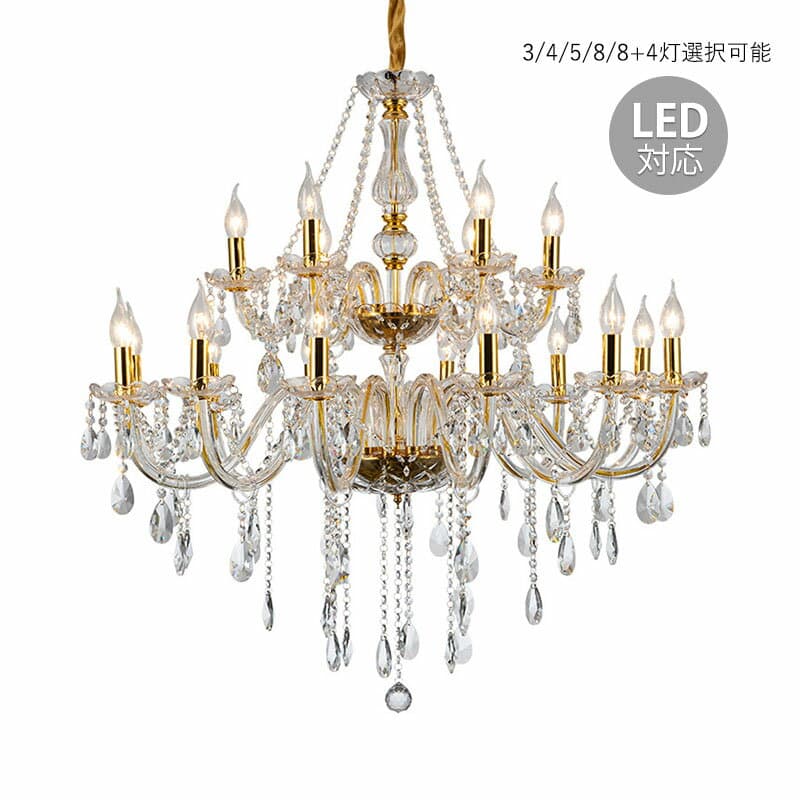 【5年保証】 シャンデリア おしゃれ 北欧 枝型 LED対応 吹き抜け 照明 水晶ガラス ペンダントライト 大きめ 天井照明器具 6畳 8畳 10畳 蝋燭タイプ シーリングライト アンティーク リビング ダイニング ローソク 3灯 4灯 8灯 インテリア 天井ライト キッチン用 吊り下げ照明