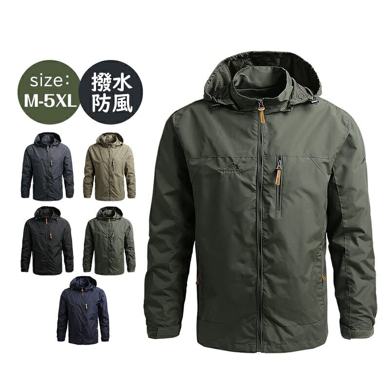 マウンテンパーカー メンズ おしゃれ ウインドブレーカー 撥水 防風 アウトドアウェア 秋冬服 M L XL 2XL 3XL 4XL 5XL サイズ コート アウトドア キャンプ 釣り 登山ウェア 20代 30代 40代 50代 男性用 グレー ブラック カーキ ジャケット ファスナー 登山服 送料無料