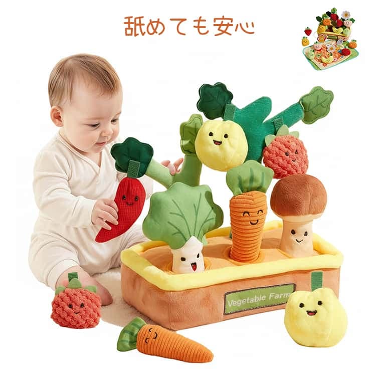 赤ちゃん ベル ベビー 知育玩具 おもちゃ 果物 おもちゃ 形合わせ 歯がため パズル 指先トレーニング はめ込み 音の出る ベビー向けおもちゃ 積み木 おままごと ぬいぐるみ モンテッソーリ玩具 シャカシャカ 2歳 感覚遊び 1歳 にんじん抜き 3歳 4歳 誕生日