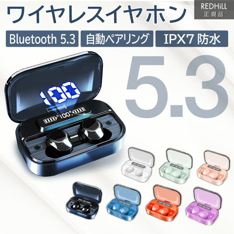 【お買い物マラソン】ワイヤレスイヤホン 完全ワイヤレス Bluetooth5.3 IPX7防水 自動ペアリング AACコーデック ノイズキャンセリング 120時間再生 2500mAh充電ケース タッチ操作 マイク付き 片耳 両耳 スポーツ 通勤 通話 デジタル残量表示 iphone thumbnail 3