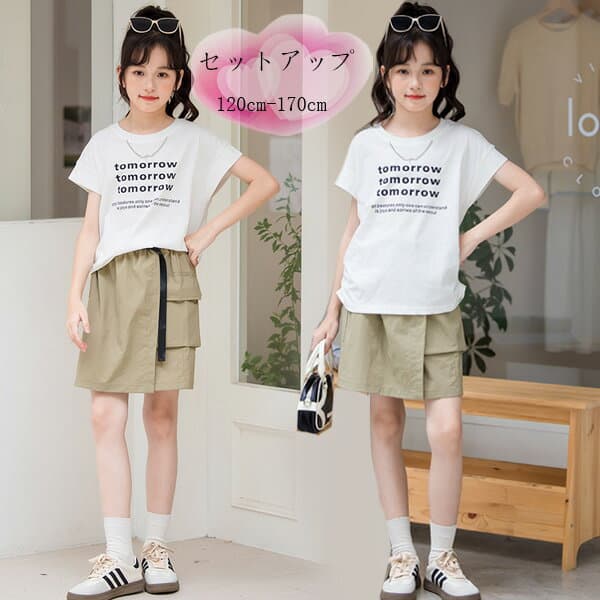 【10%OFFクーポン】 子供服 女の子 夏服 新品 女の子 セットアップ レジャー 上下セット 夏着 通学着 リゾート お出かけ キッズ 半袖 白tシャツ+スカート 2点セット ガールズ カジュアル系 スカートセット 子ども服 綿100% 可愛い 英文柄 Tシャツ キュロットスカート 120-170