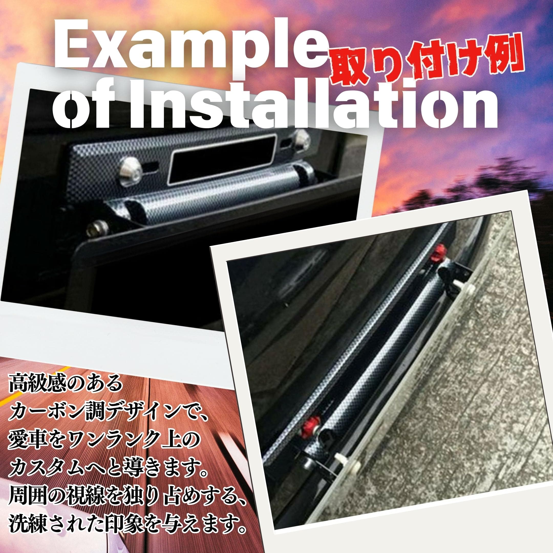 【送料無料】[HYmish] ナンバープレートステー ナンバーフレーム 角度調整 汎用 カーボン調 フロント用 色：ブラック thumbnail 3