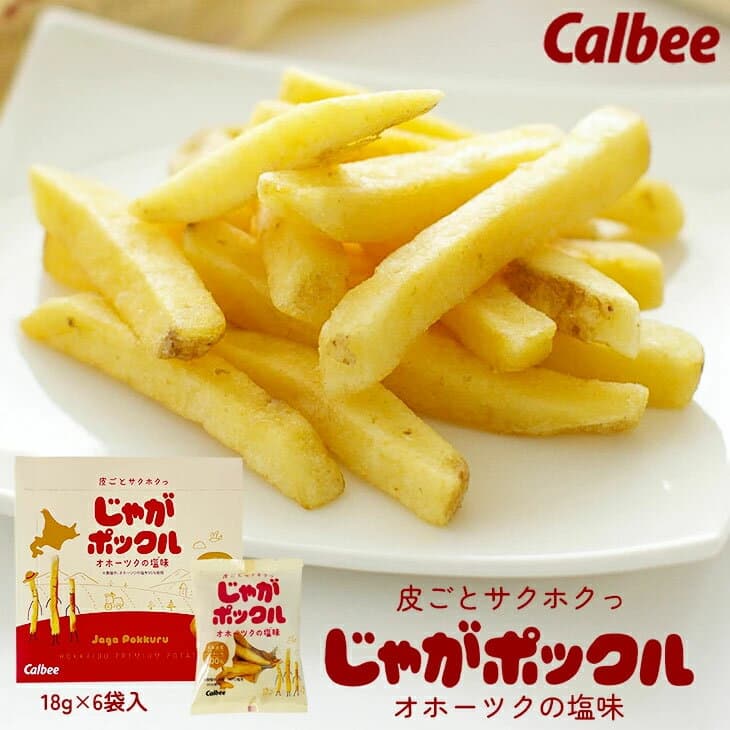 カルビー (Calbee) じゃがポックル 18g×6袋入 or 18g×10袋入ギフト プチギフト 北海道 お土産 土産 個包装 スイーツ お菓子 スナック菓子 誕生日 内祝い 退職 お礼 お返し 有名 thumbnail 2