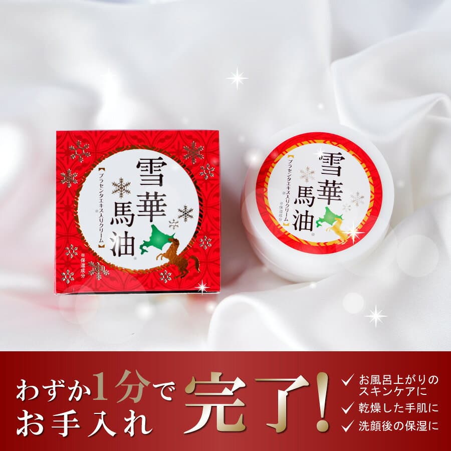 ＼店内全品PT2倍 10/4〜10/9／雪華馬油150g オールインワン美容クリーム【コスメ 化粧品 馬油 プレゼント 美肌 保湿 美容 韓国 エイジングケア 乾燥肌 馬プラセンタ ホホバ種子 ラベンダー ヒアルロン酸 cosmetology】 thumbnail 2