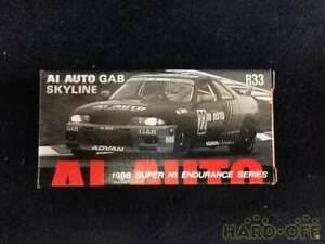 【送料無料】模型車 モデルカー スカイラインアイオートギャブtomy skyline ai auto gab