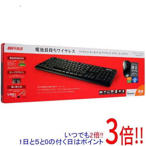 BUFFALO 無線キーボード＆マウスセット BSKBW120SBK ブラック