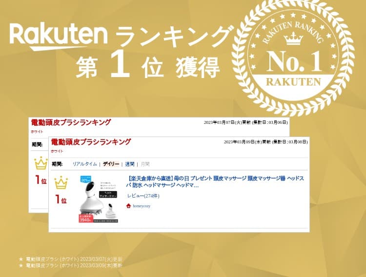 ★クーポンで4640円~★楽天1位 EMS ヘッドマッサージャー 頭皮マッサージャー マッサージ 頭皮マッサージ 頭皮マッサージ器 ヘッドスパ 防水 ヘッドマサージ 乾湿両用 振動機能付き 電動頭皮ブラシ 抜け毛防止 血行促進 頭皮ケア 頭痛 睡眠改善 USB充電 thumbnail 2