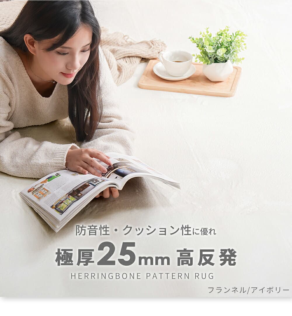 【クーポン10%OFF 10/4 20時〜】【最安値に挑戦中】ラグ ラグマット 洗える 厚手 極厚25mm 2畳 3畳 フランネル 防音 滑り止め付 床暖房 ホットカーペット対応 こたつ敷布団 高反発ラグ ラグマット カーペット 絨毯 北欧 オールシーズン 送料無料 thumbnail 2