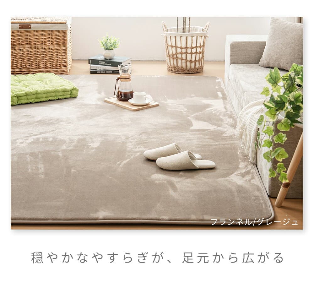 【クーポン10%OFF 10/4 20時〜】【最安値に挑戦中】ラグ ラグマット 洗える 厚手 極厚25mm 2畳 3畳 フランネル 防音 滑り止め付 床暖房 ホットカーペット対応 こたつ敷布団 高反発ラグ ラグマット カーペット 絨毯 北欧 オールシーズン 送料無料 thumbnail 3