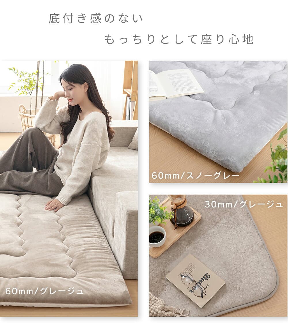 【クーポン10%OFF 10/4 20時〜】 ラグマット 厚手 超極厚60mm/50mm/30mm ふわふわ 2畳 3畳 洗える フランネル キルトラグ 床暖房 ホットカーペット対応 こたつ 対応 防音 極厚 ラグマット カーペット 厚手 高反発 北欧 絨毯 送料無料 thumbnail 3