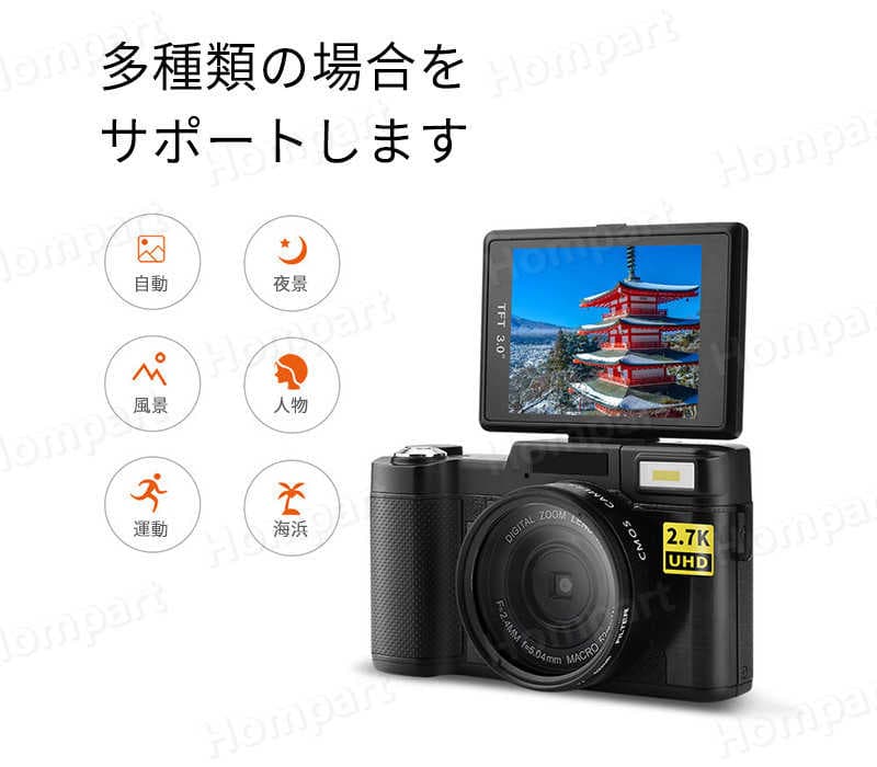 お買い物マラソン【P5倍】ミニズームデジタルカメラ 防振 初心者 子供向け デジタルカメラ コンパクト デジカメ 1920x1080P 2400万画素数 携帯便利 3.0インチスクリーン LEDフィルライト 4倍デジタルズーム 16GBカード同梱 クリスマス / 新年 / 誕生日 軽量 携帯便利 thumbnail 2