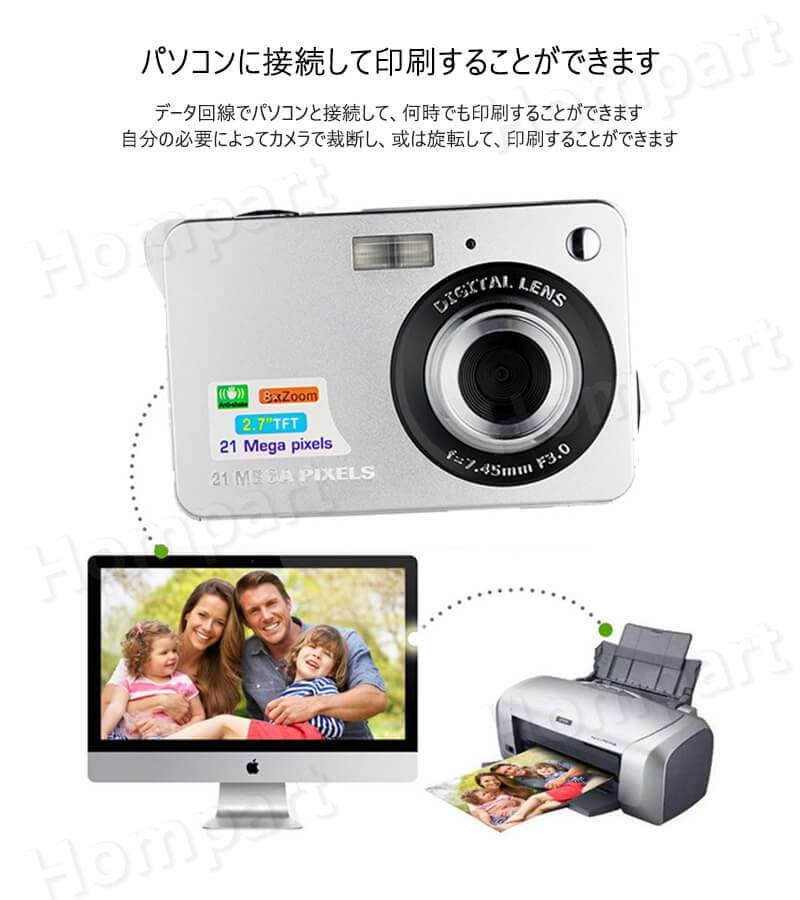 お買い物マラソン【P5倍】ミニズームデジタルカメラ 防振 初心者 子供向け デジタルカメラ コンパクト デジカメ 1920x1080P 1800万画素数 携帯便利 2.7インチスクリーン LEDフィルライト 8倍デジタルズーム 16GBカード同梱 クリスマス / 新年 / 誕生日 軽量 携帯便利 thumbnail 2