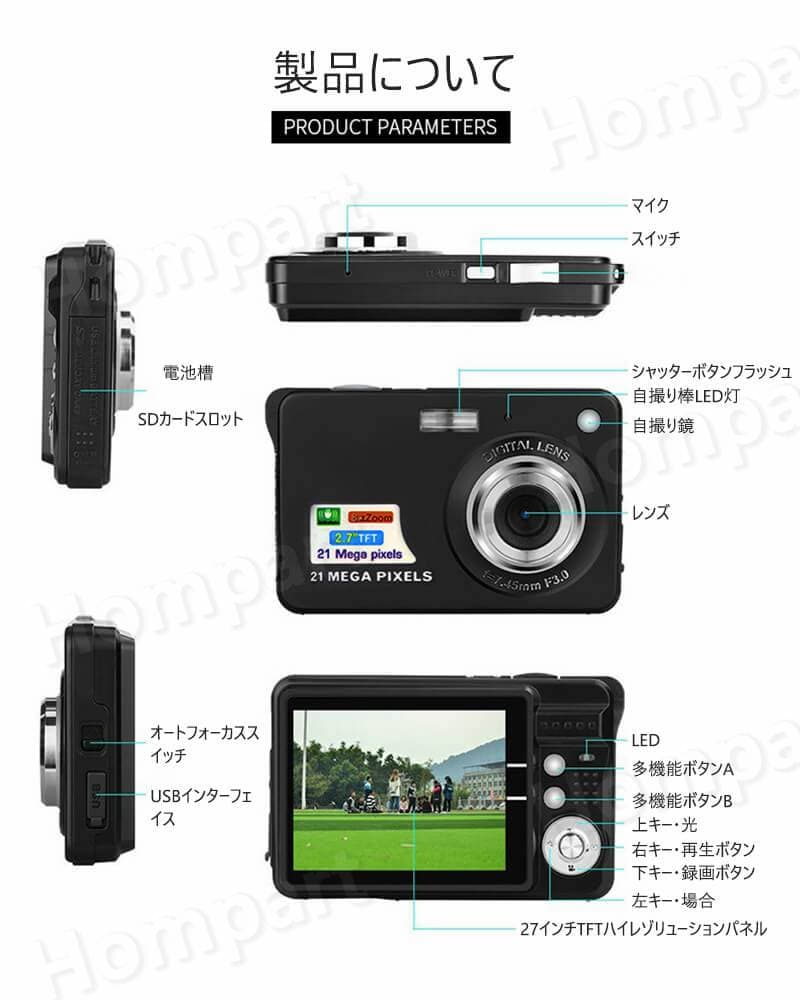 お買い物マラソン【P5倍】ミニズームデジタルカメラ 防振 初心者 子供向け デジタルカメラ コンパクト デジカメ 1920x1080P 1800万画素数 携帯便利 2.7インチスクリーン LEDフィルライト 8倍デジタルズーム 16GBカード同梱 クリスマス / 新年 / 誕生日 軽量 携帯便利 thumbnail 3
