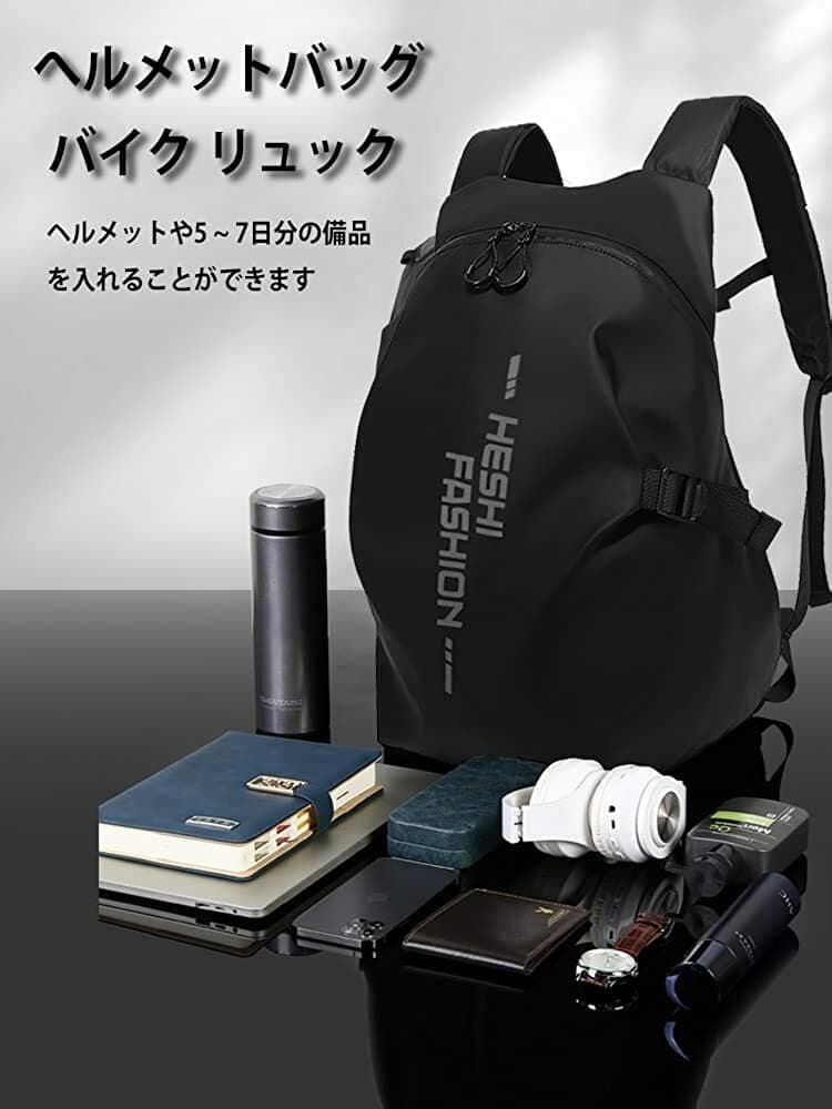 バイク用 リュックサック ヘルメットバック バイク用デイパック ヘルメット 収納 防水 大容量 オートバイ デイパック リュック フルフェイス ジェット ハーフ メンズ レディース キャンプ ツーリング thumbnail 3