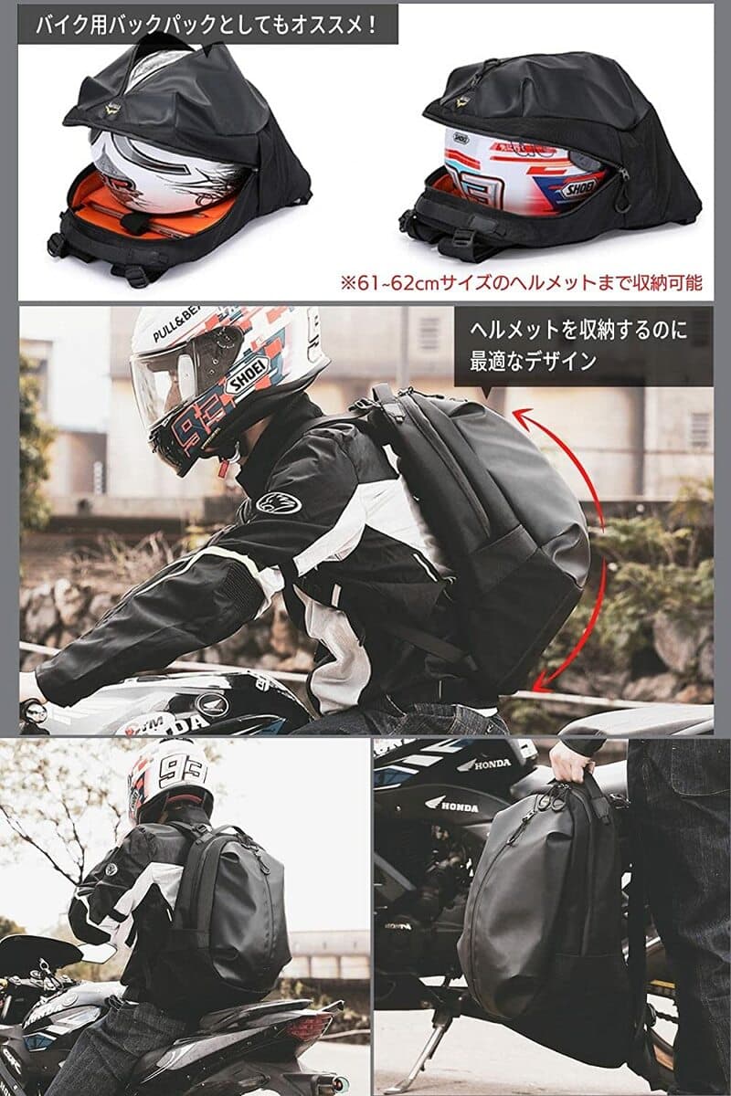 バイク用 リュックサック ヘルメットバック バイク用デイパック ヘルメット 収納 防水 大容量 オートバイ デイパック リュック フルフェイス ジェット ハーフ メンズ レディース キャンプ ツーリング thumbnail 2