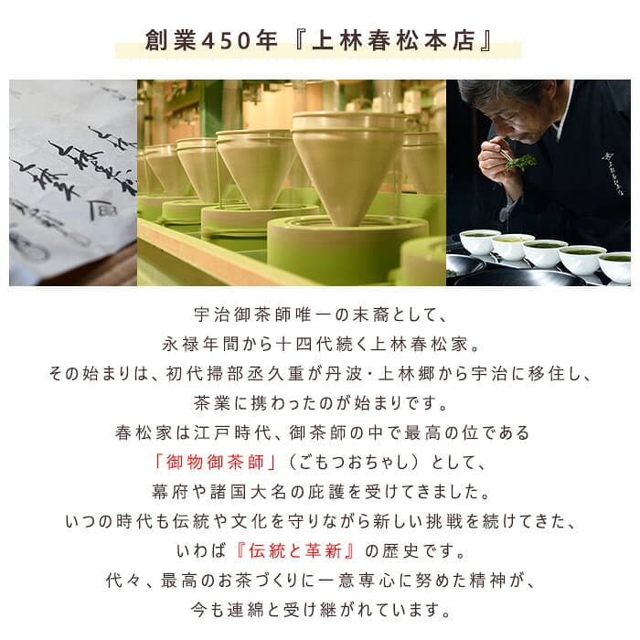 抹茶 濃茶 粉末 上林春松本店 松風昔 40g 袋入 まつかぜむかし 京都宇治抹茶 茶道 パウダー 【返品交換不可】 送料無料 thumbnail 2