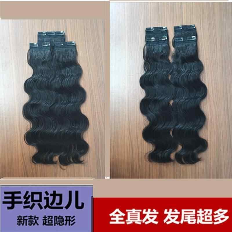 ウィッグ ロング ロングヘア の 髪の 大きい ウェーブカール マイクロ カーリー ウォーター ウェーブヘア エクステンション ウィッグ シームレス な目に 見えない 髪