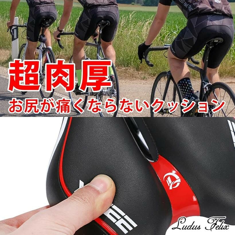 【楽天ランキング1位入賞】サドル 自転車 お尻が痛くない 超肉厚 穴あき ロードバイク クロスバイク マウンテンバイク グリーン (グリーン) thumbnail 2