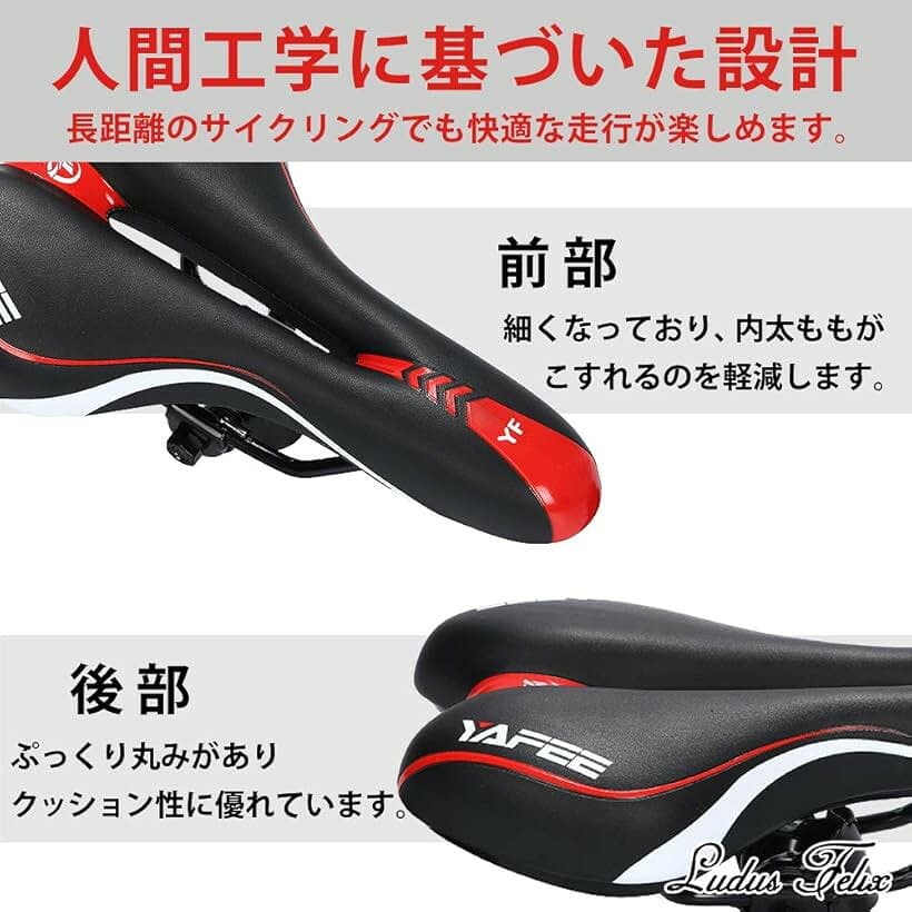 【楽天ランキング1位入賞】サドル 自転車 お尻が痛くない 超肉厚 穴あき ロードバイク クロスバイク マウンテンバイク グリーン (グリーン) thumbnail 3