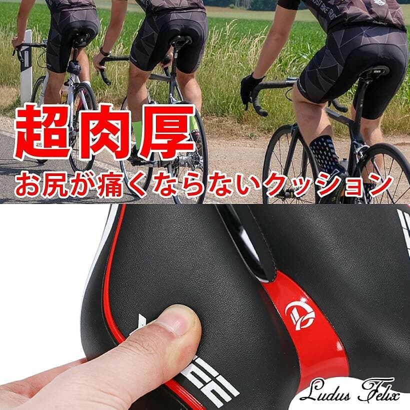 【楽天ランキング1位入賞】サドル 自転車 お尻が痛くない 超肉厚 穴あき ロードバイク クロスバイク マウンテンバイク ブルー (ブルー) thumbnail 2
