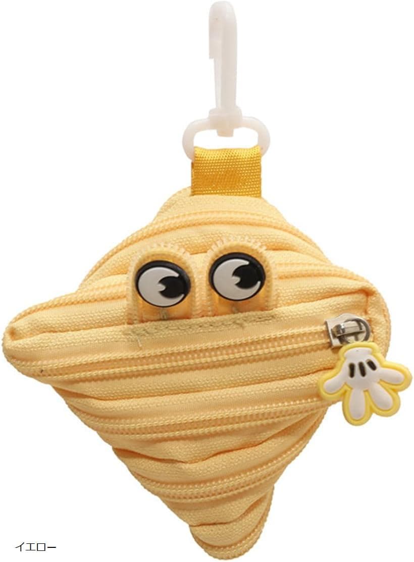 モンスター ジッパー 小銭入れ バッグチャーム かわいい 小物入れ コイン ケース 収納 ポーチ ぬいぐるみ リュック おしゃれ アクセサリー キーホルダー イエロー (イエロー)