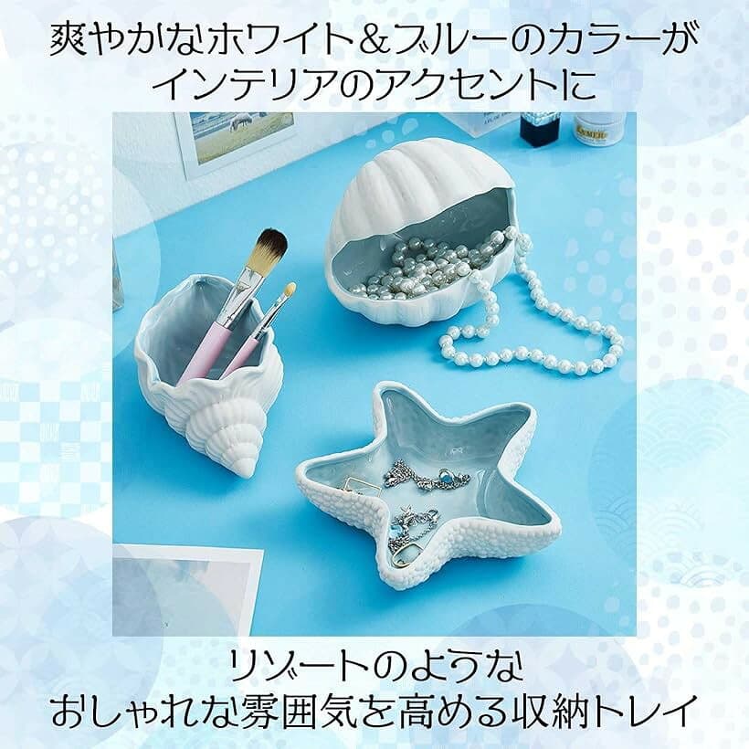 貝殻 インテリア 小物入れ 西海岸風 かわいい オブジェ おしゃれ アクセサリー ジュエリー 収納 トレイ 置物 陶器 水槽 (貝殻, 貝殻) thumbnail 3