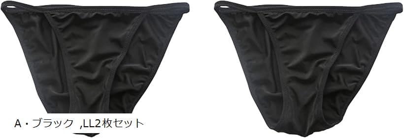水着用 フルバック インナーショーツ 透け防止 コスプレ(A・ブラック, LL2枚セット)
